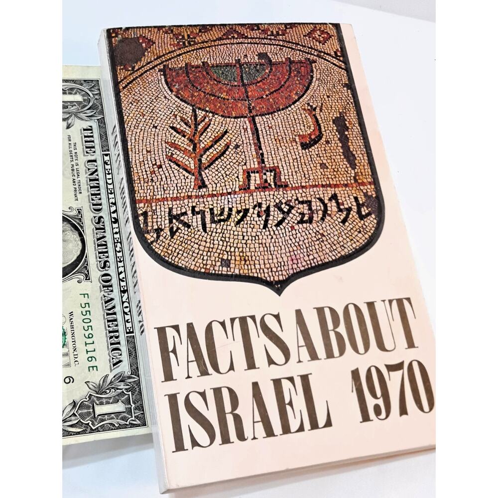 Facts About Israel 1970 (Trade Paperback)